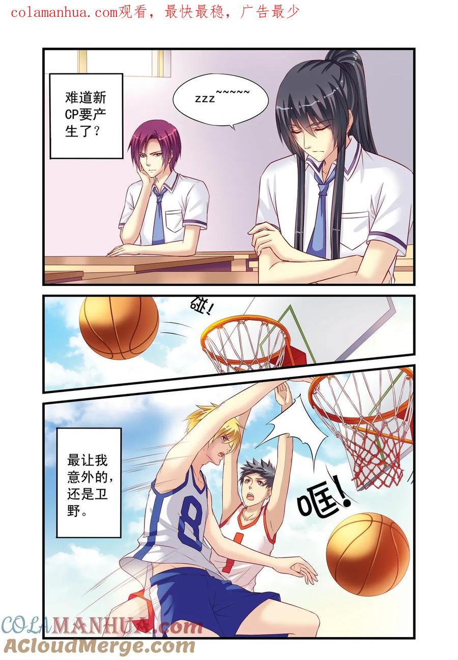 第9回月考的威胁3-彼之千年-千秋叶漫画（第1张）