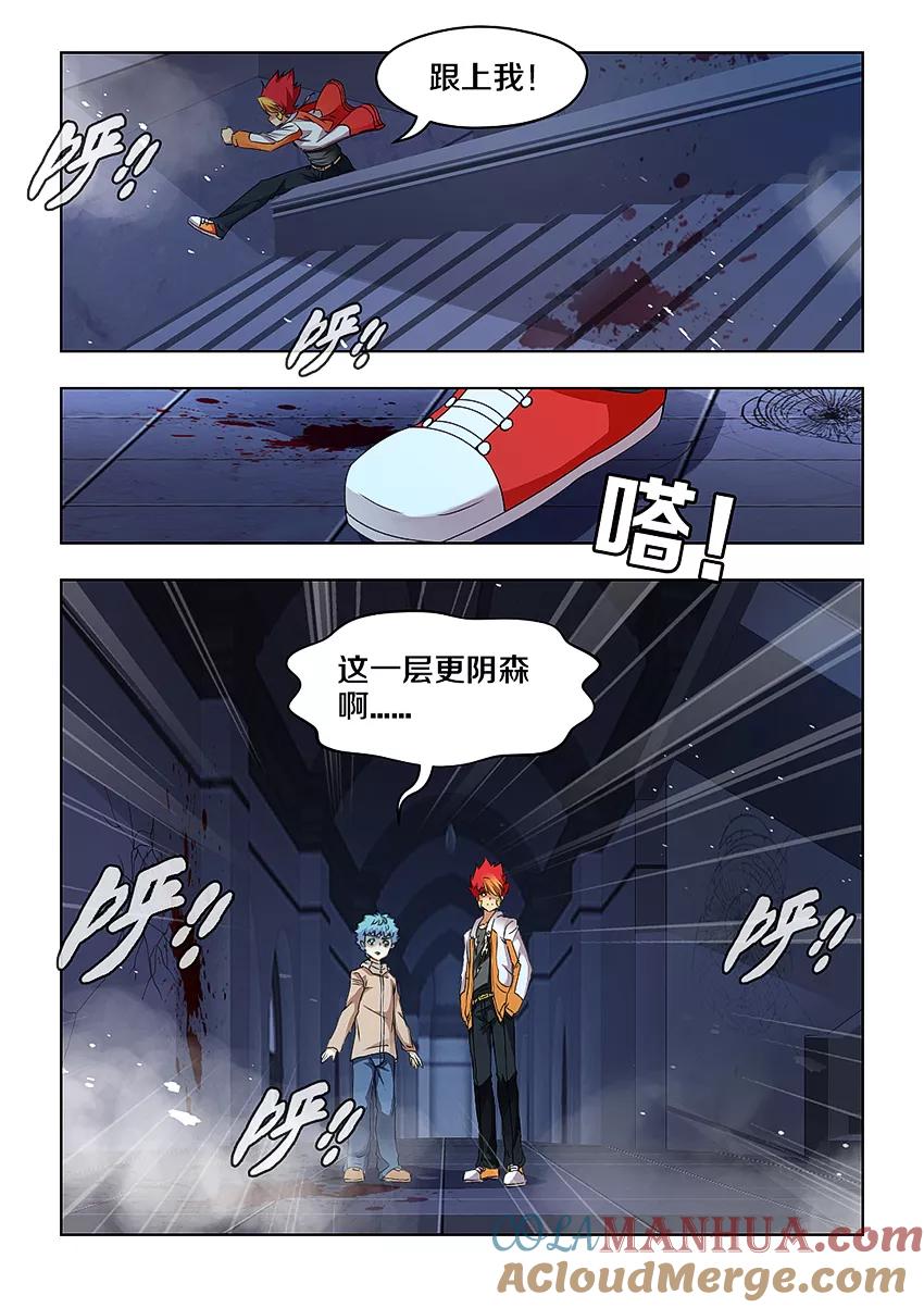 第28话-封神斗战榜-勤兽（第4张）