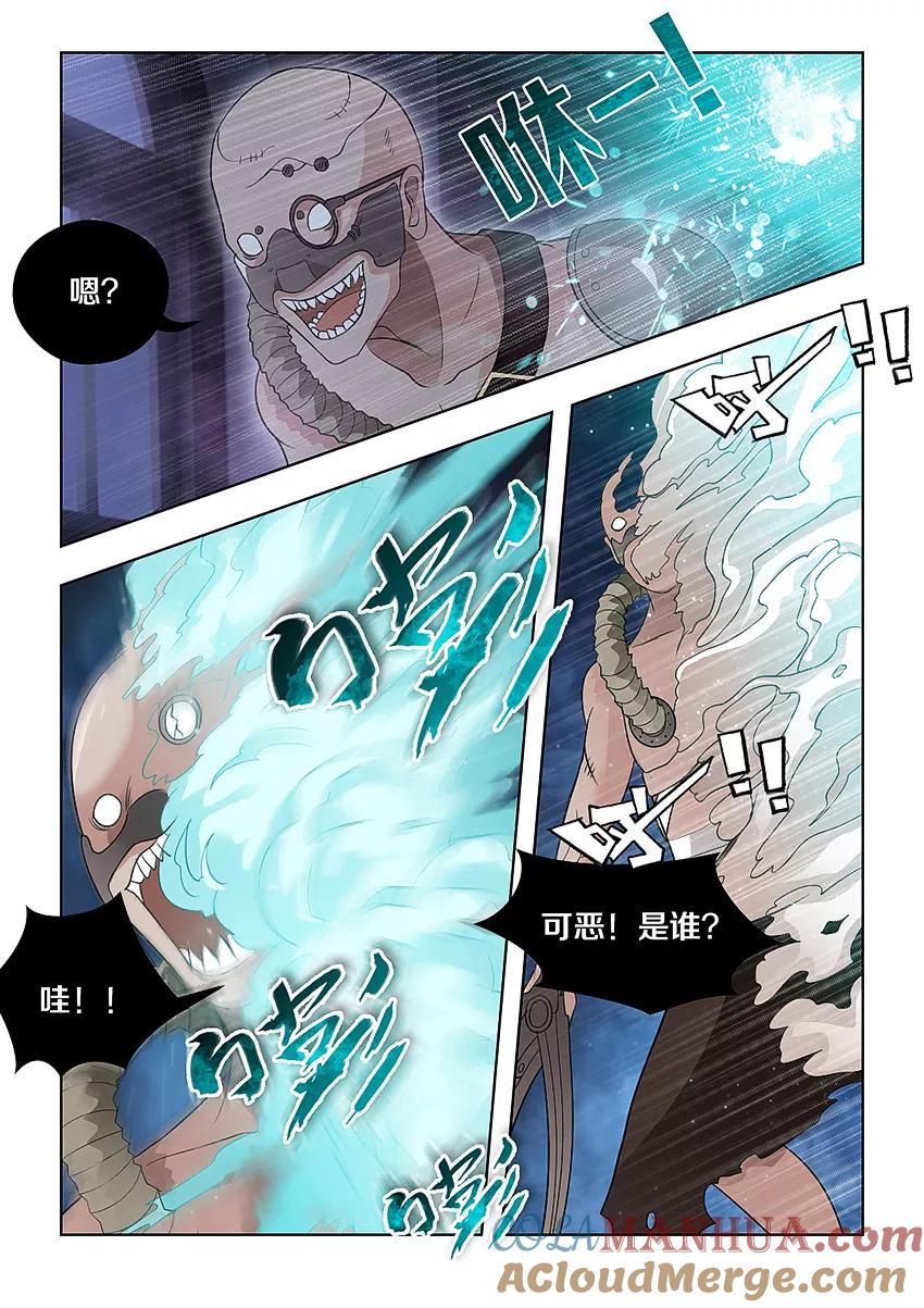 第31话-封神斗战榜-勤兽（第3张）