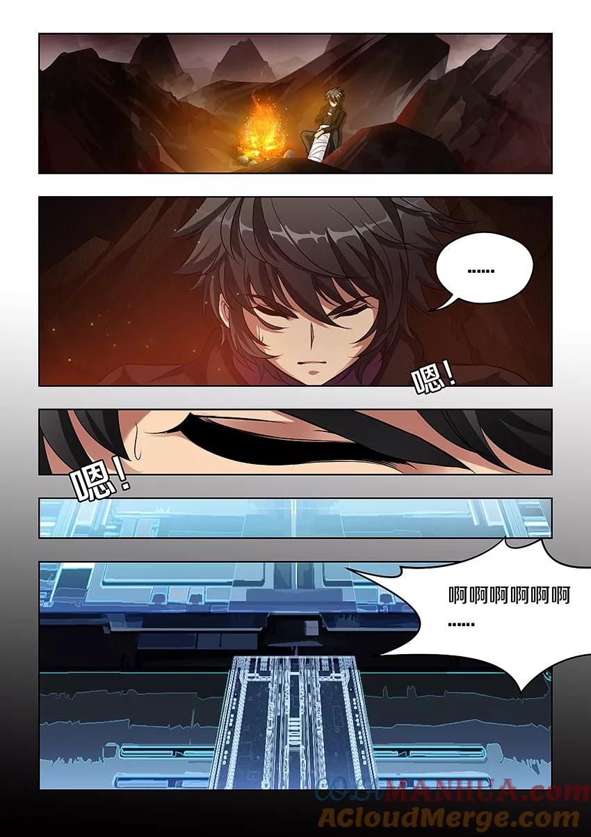 第40话-封神斗战榜-勤兽（第3张）