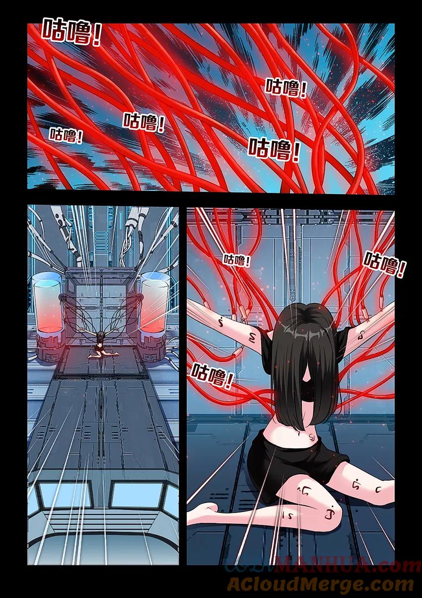 第40话-封神斗战榜-勤兽（第4张）