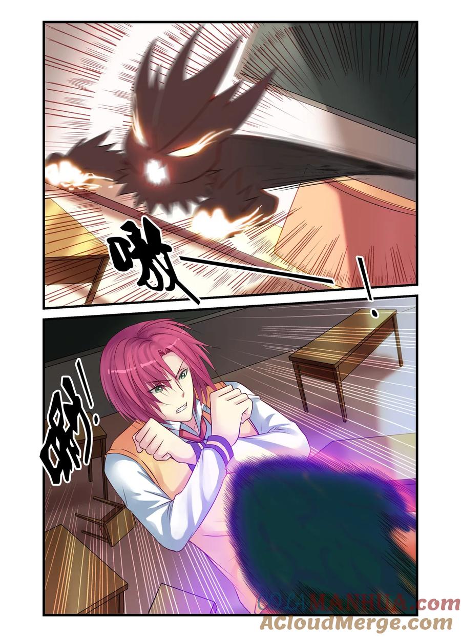 第15回乐乐和冥夜1-彼之千年-千秋叶漫画（第2张）