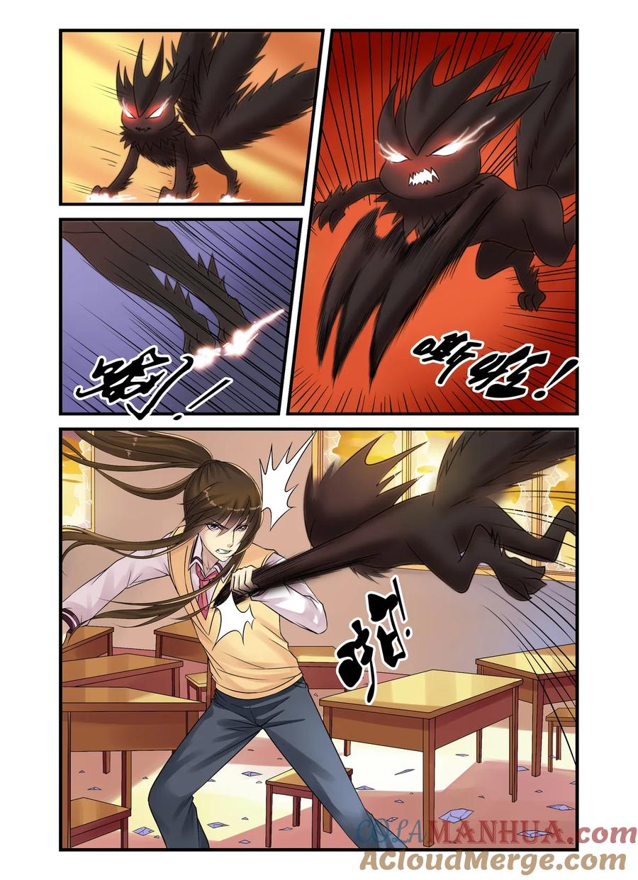 第15回乐乐和冥夜1-彼之千年-千秋叶漫画（第6张）