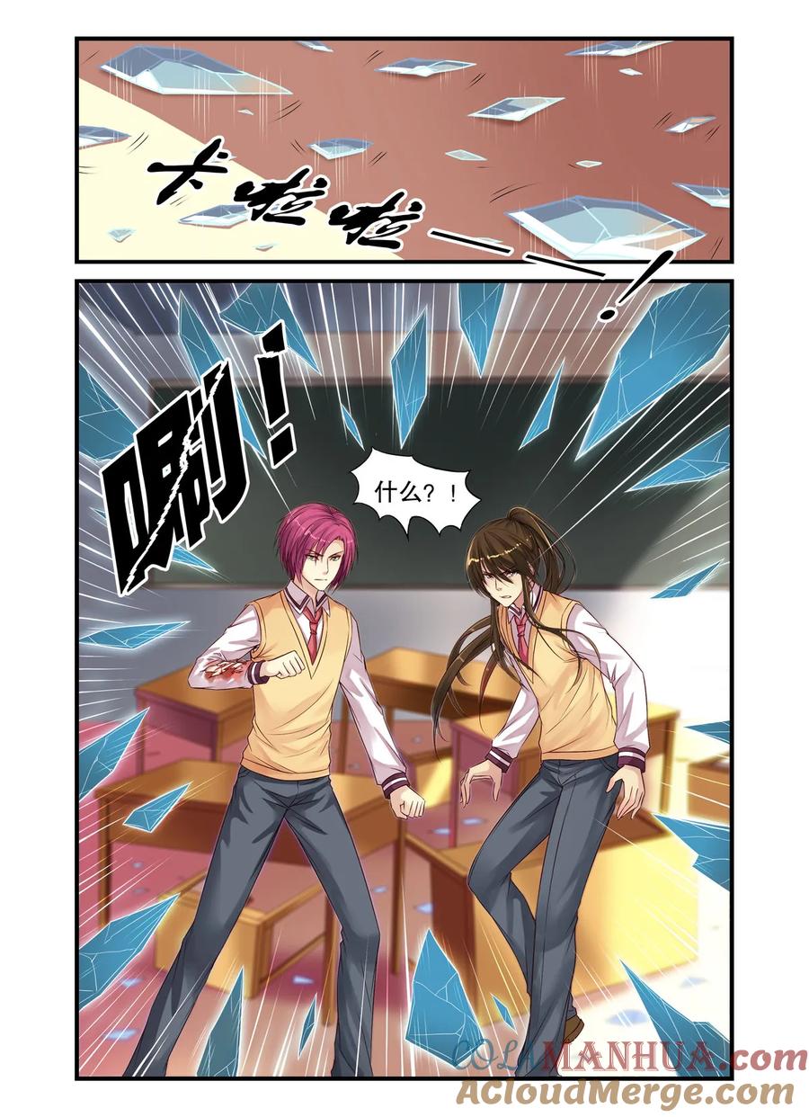 第15回乐乐和冥夜1-彼之千年-千秋叶漫画（第4张）