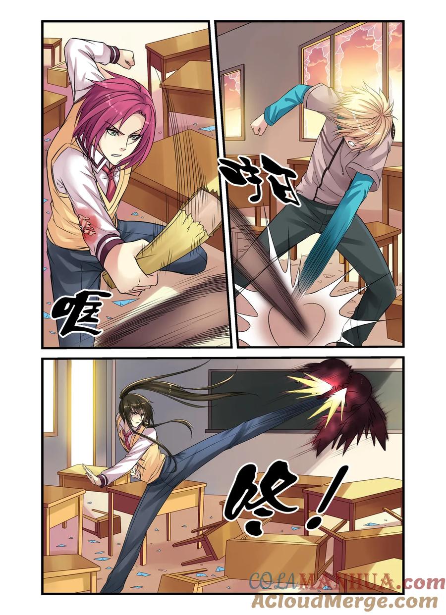 第15回乐乐和冥夜2-彼之千年-千秋叶漫画（第3张）