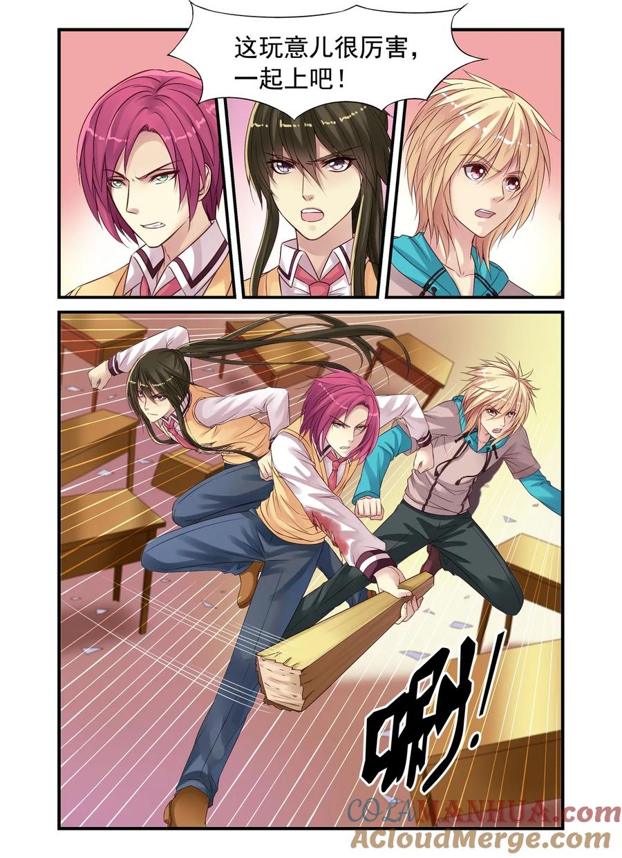第15回乐乐和冥夜2-彼之千年-千秋叶漫画（第2张）