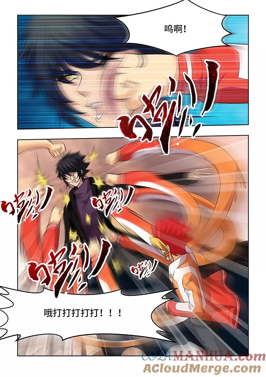 第45话-封神斗战榜-勤兽（第8张）