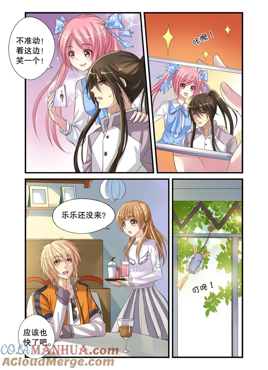 第17回传国玉玺2-彼之千年-千秋叶漫画（第5张）