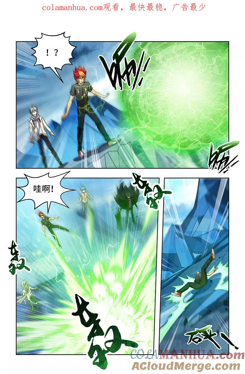 第51话-封神斗战榜-勤兽（第1张）