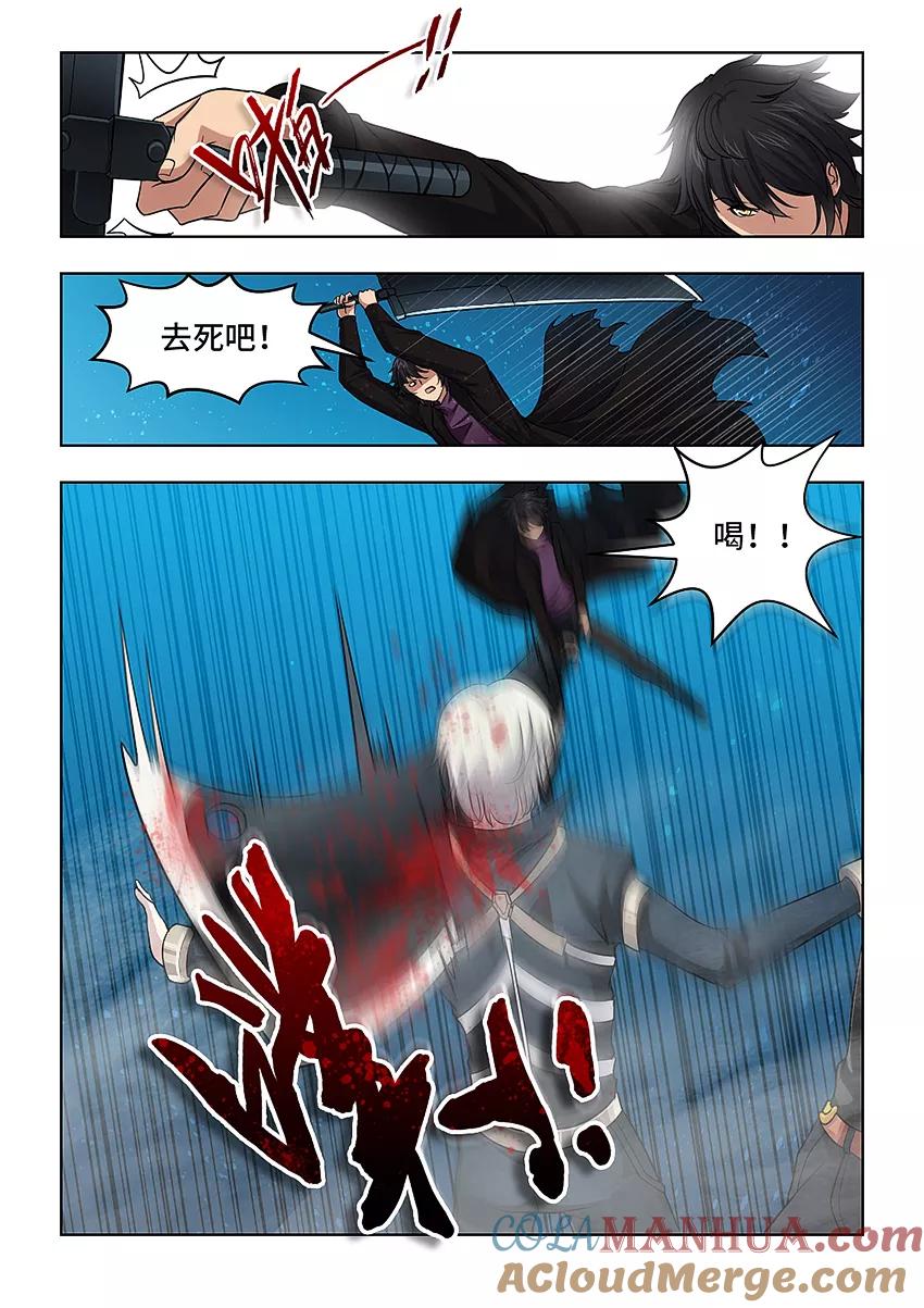 第53话-封神斗战榜-勤兽（第3张）