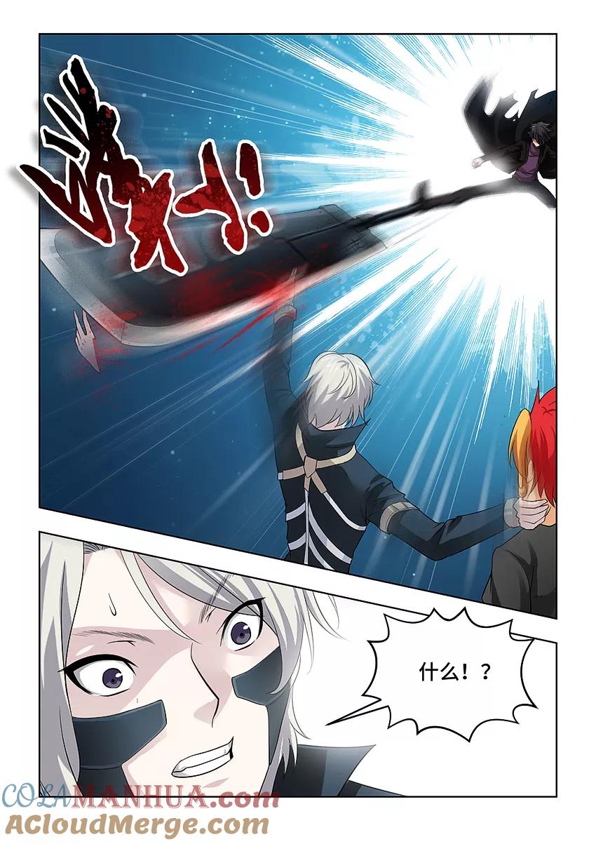 第53话-封神斗战榜-勤兽（第2张）
