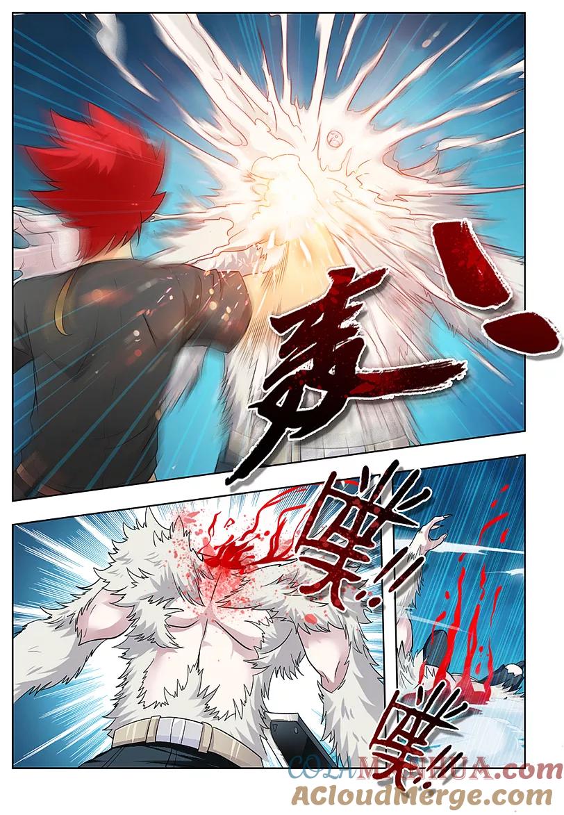 第56话-封神斗战榜-勤兽（第6张）