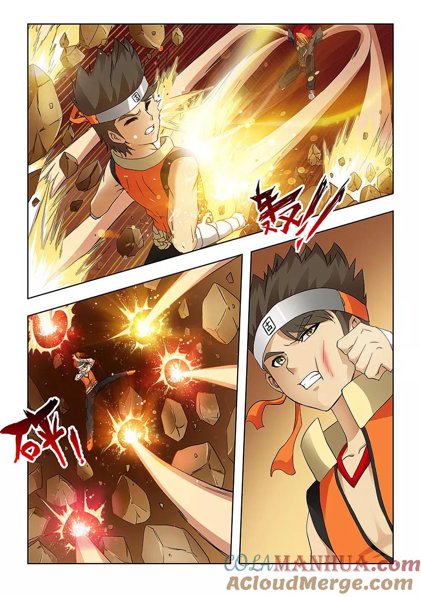 第64话-封神斗战榜-勤兽（第6张）