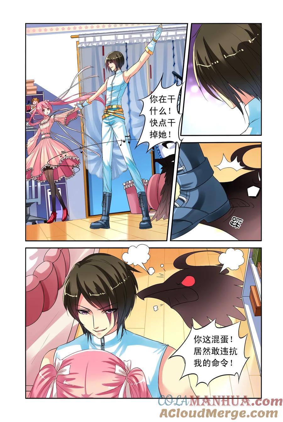 第23回共舞3-彼之千年-千秋叶漫画（第5张）