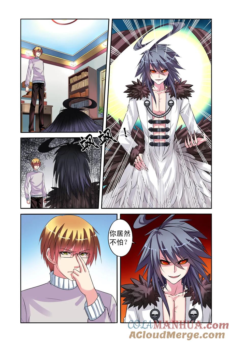 第23回共舞3-彼之千年-千秋叶漫画（第7张）