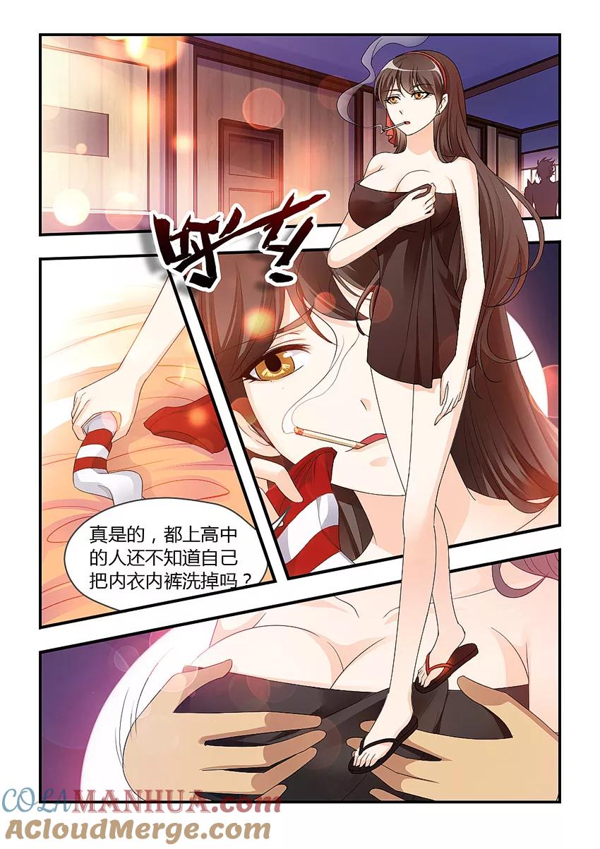 第70话-封神斗战榜-勤兽（第2张）