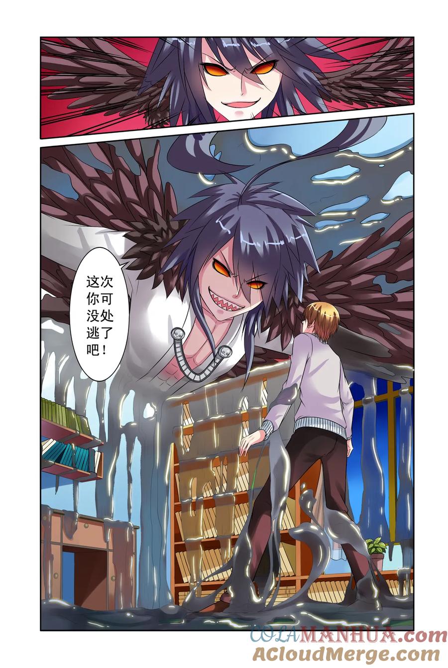 第24回父女联手1-彼之千年-千秋叶漫画（第5张）