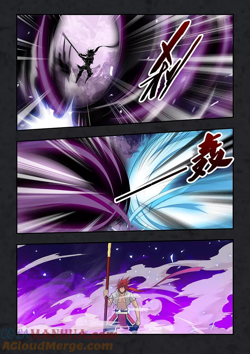 第76话心魔-封神斗战榜-勤兽（第6张）