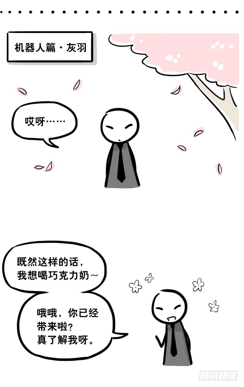 306情人节特辑·拒绝大合集-小绿和小蓝-Ocarina（第12张）