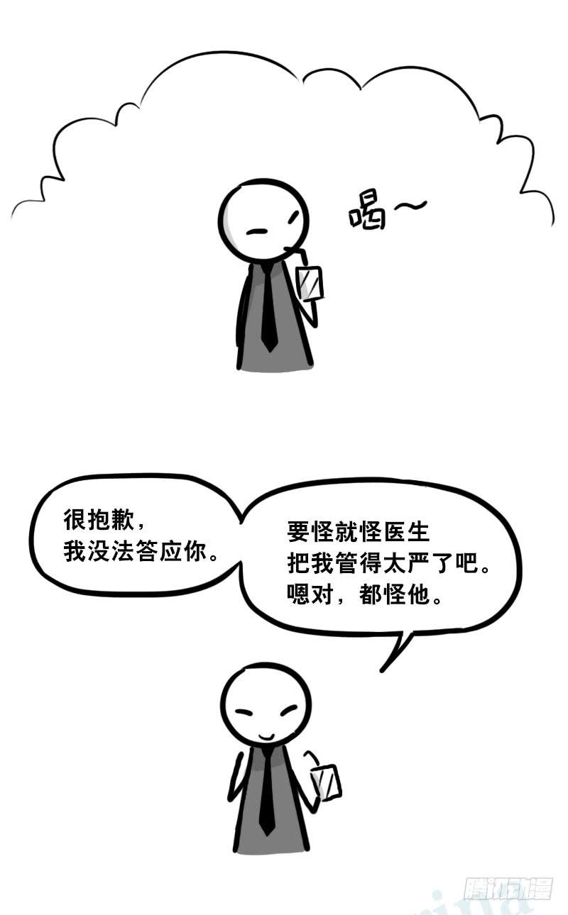 306情人节特辑·拒绝大合集-小绿和小蓝-Ocarina（第13张）