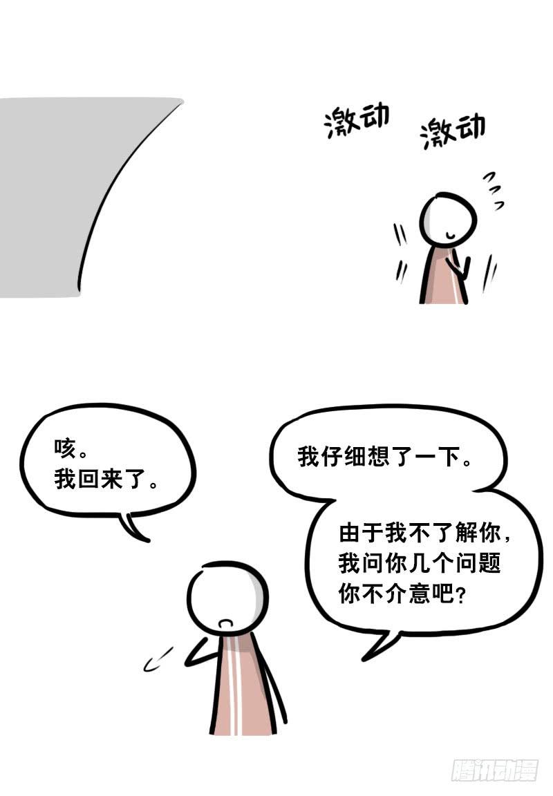 306情人节特辑·拒绝大合集-小绿和小蓝-Ocarina（第17张）