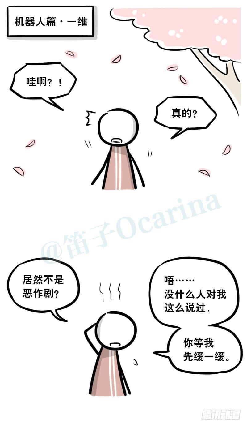 306情人节特辑·拒绝大合集-小绿和小蓝-Ocarina（第16张）