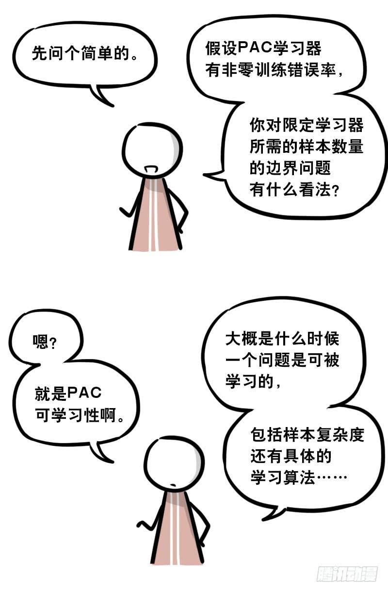 306情人节特辑·拒绝大合集-小绿和小蓝-Ocarina（第18张）