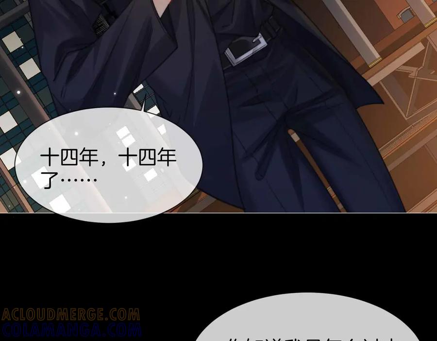 第105话她没忘记-我亲爱的法医小姐-酒暖春深（原著）+鲸元社（画面）+ 欲言文化（编剧）（第10张）