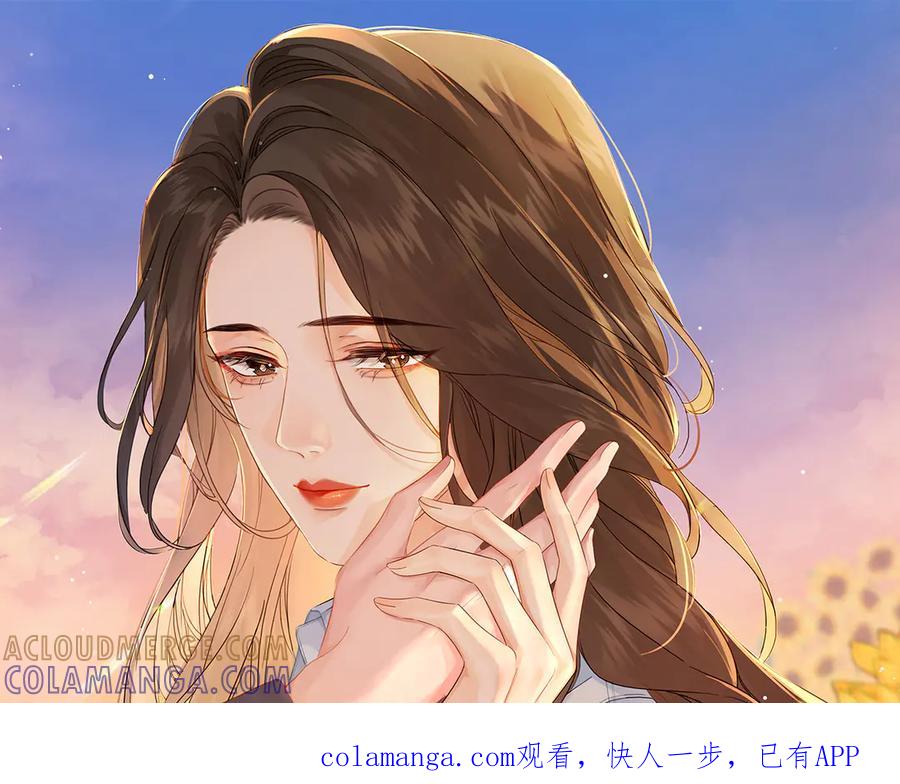 第105话她没忘记-我亲爱的法医小姐-酒暖春深（原著）+鲸元社（画面）+ 欲言文化（编剧）（第1张）