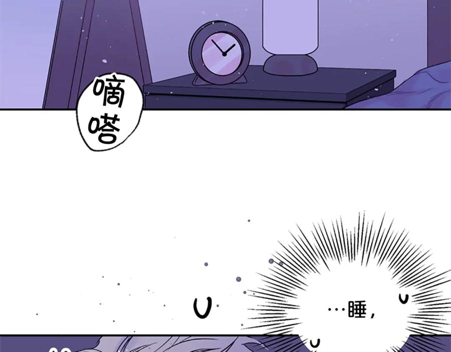 第14话最初在意的人-别离我太近-RISA LISA（第2张）