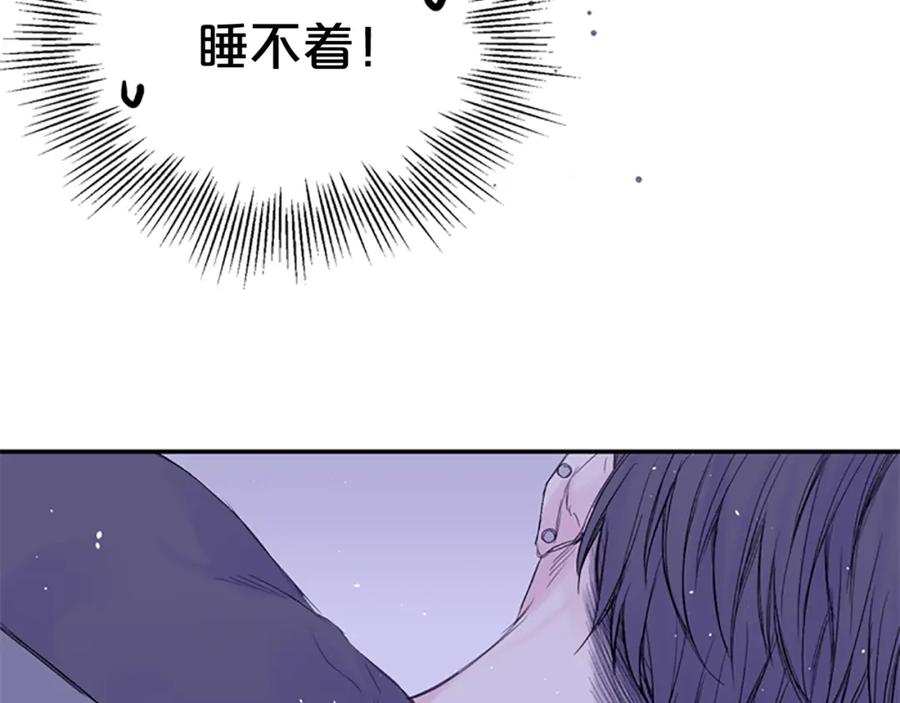 第14话最初在意的人-别离我太近-RISA LISA（第4张）