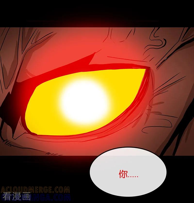 第61话-诡之手-星际互娱（第23张）