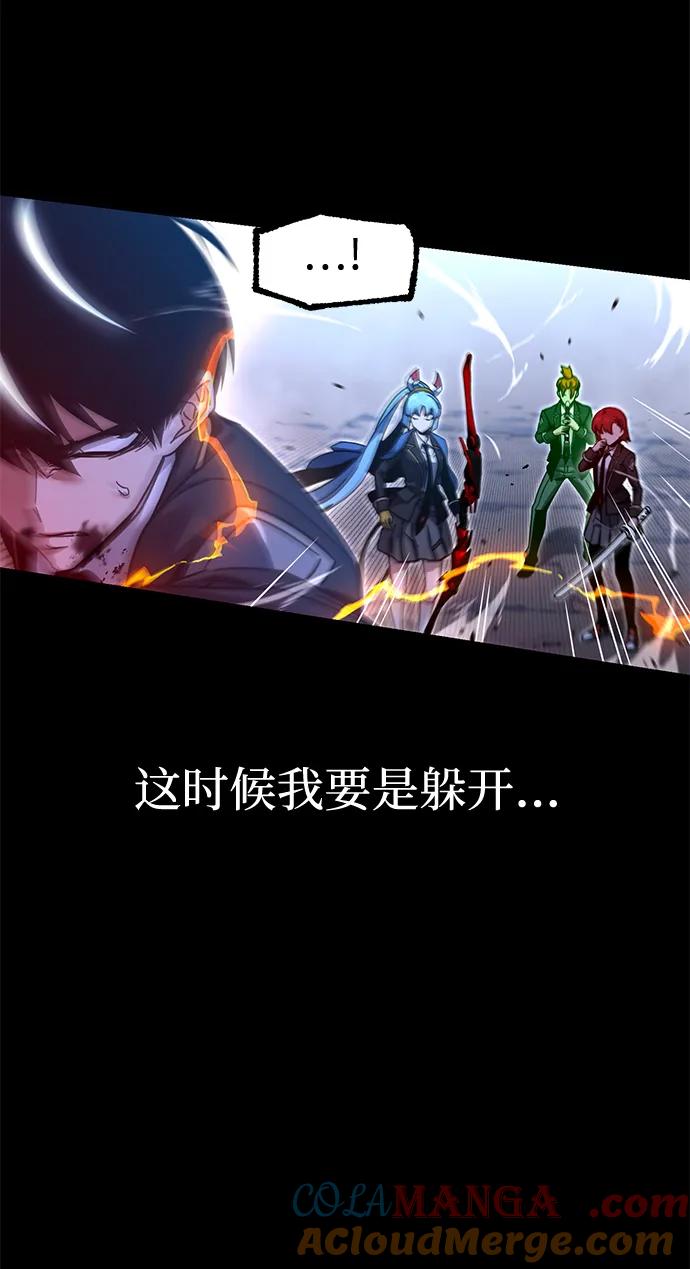 [第33话]水牛地下城（5）-刺身刀制霸英雄学院-tangahuru,GMAN（第13张）