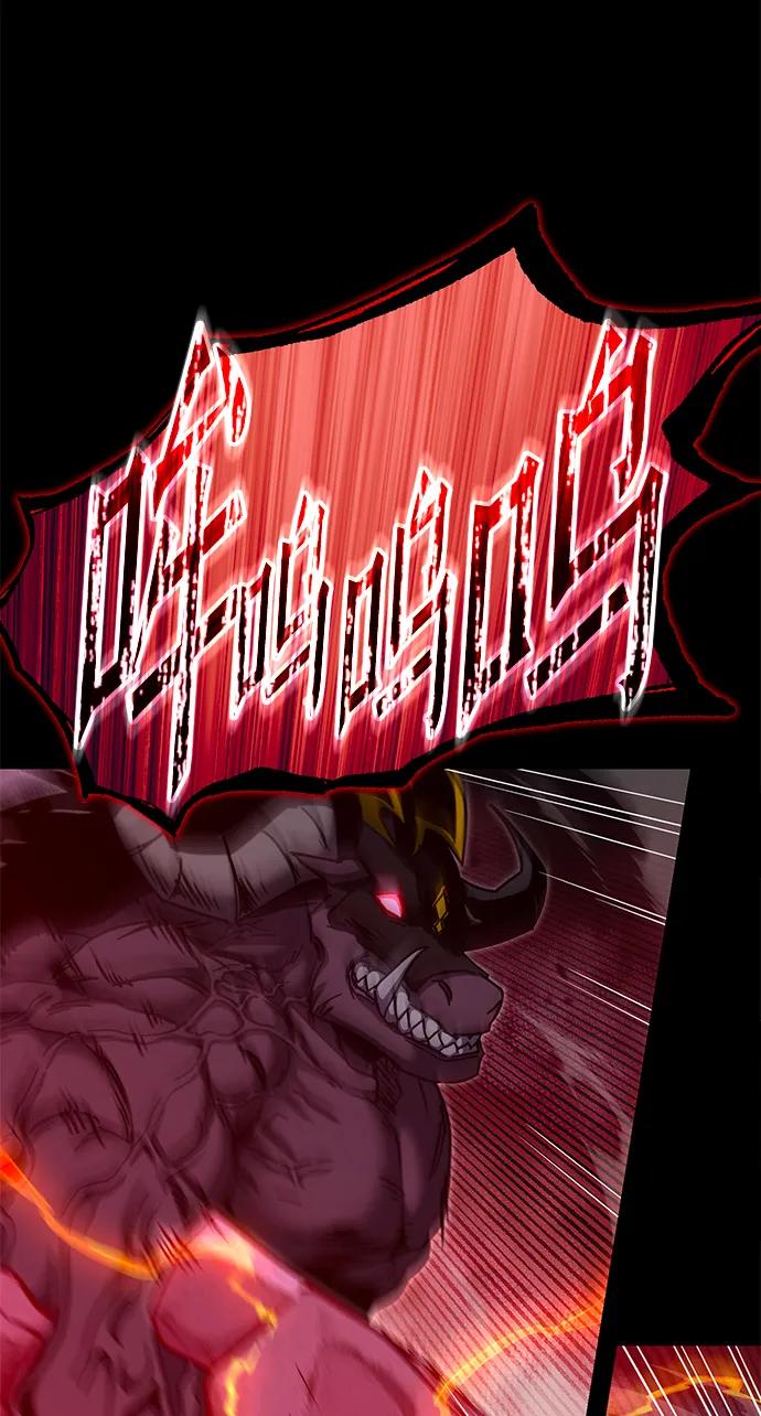 [第33话]水牛地下城（5）-刺身刀制霸英雄学院-tangahuru,GMAN（第14张）