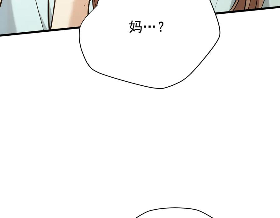 第35话空手探病三人组-这个男人是真的狗-映穆文化+彩笺（第7张）