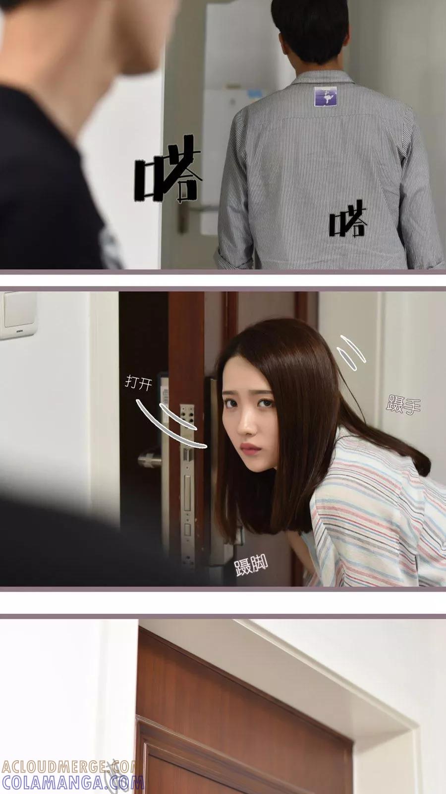 第6话-指染成婚（真人版）-剧能玩（第7张）
