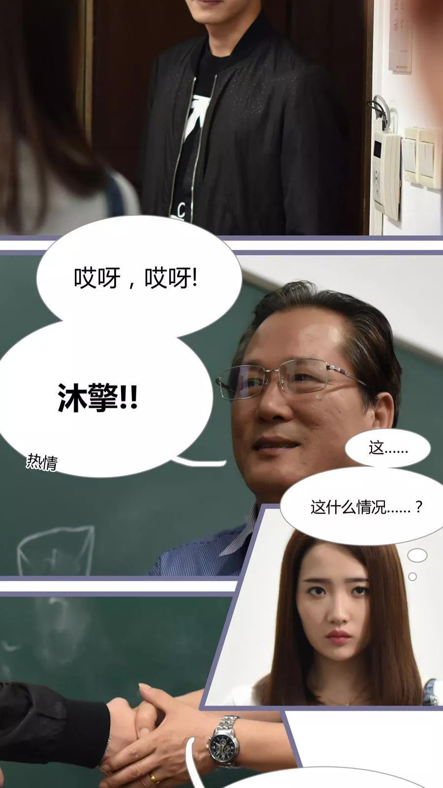 第7话-指染成婚（真人版）-剧能玩（第8张）