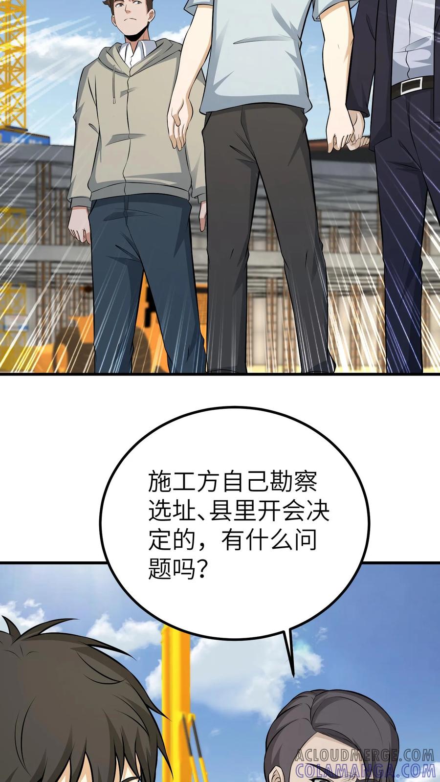 第748话恶虎含煞-我出生当天，百鬼夜行，雪尸护道-（第13张）