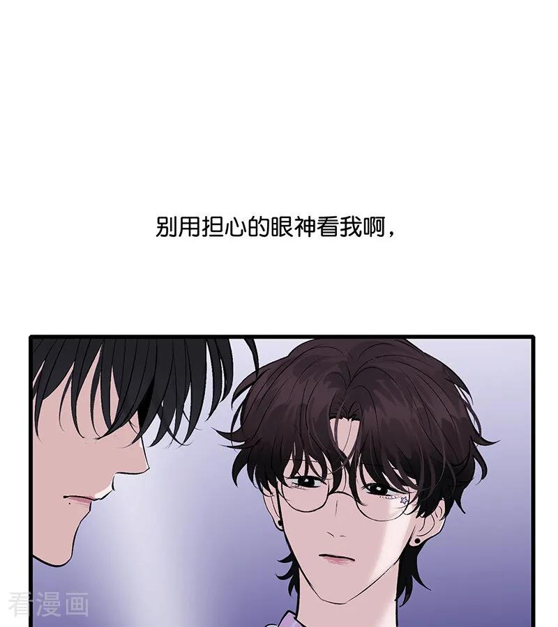 第68话幕后谈判-C位成神3-籍火文化（第34张）