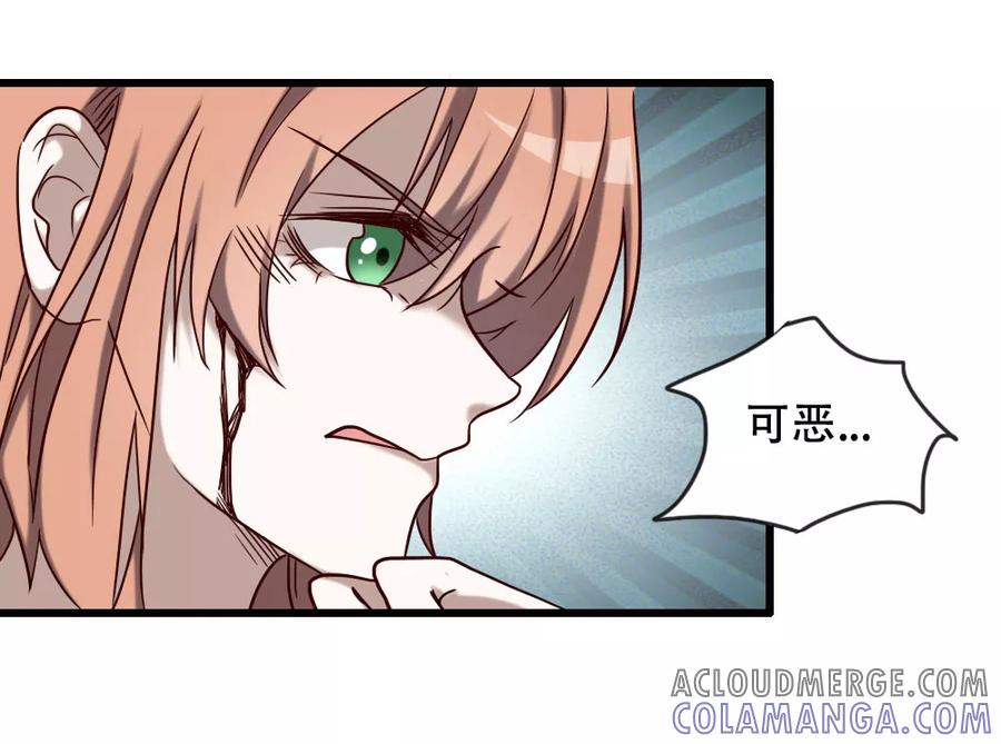 第96话英雄降临-驱魔辅导员-阿里文学︱漫悠悠（第5张）