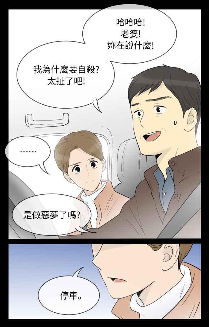 第129话-先热情地打扫吧？！-AENGO（第9张）