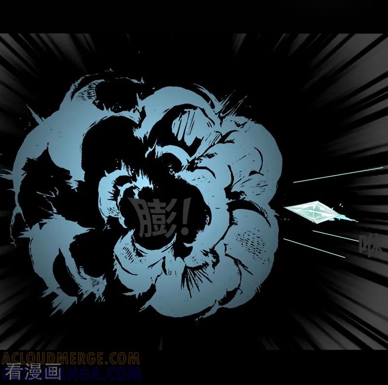 第1话竟然是他_-梦无岸第1季-三水 季处（第4张）