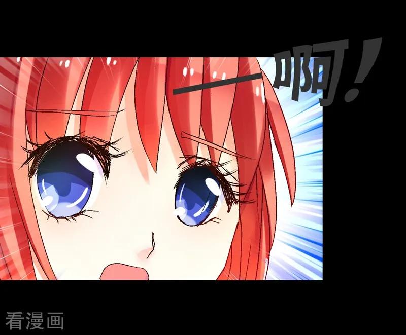 第1话竟然是他_-梦无岸第1季-三水 季处（第5张）