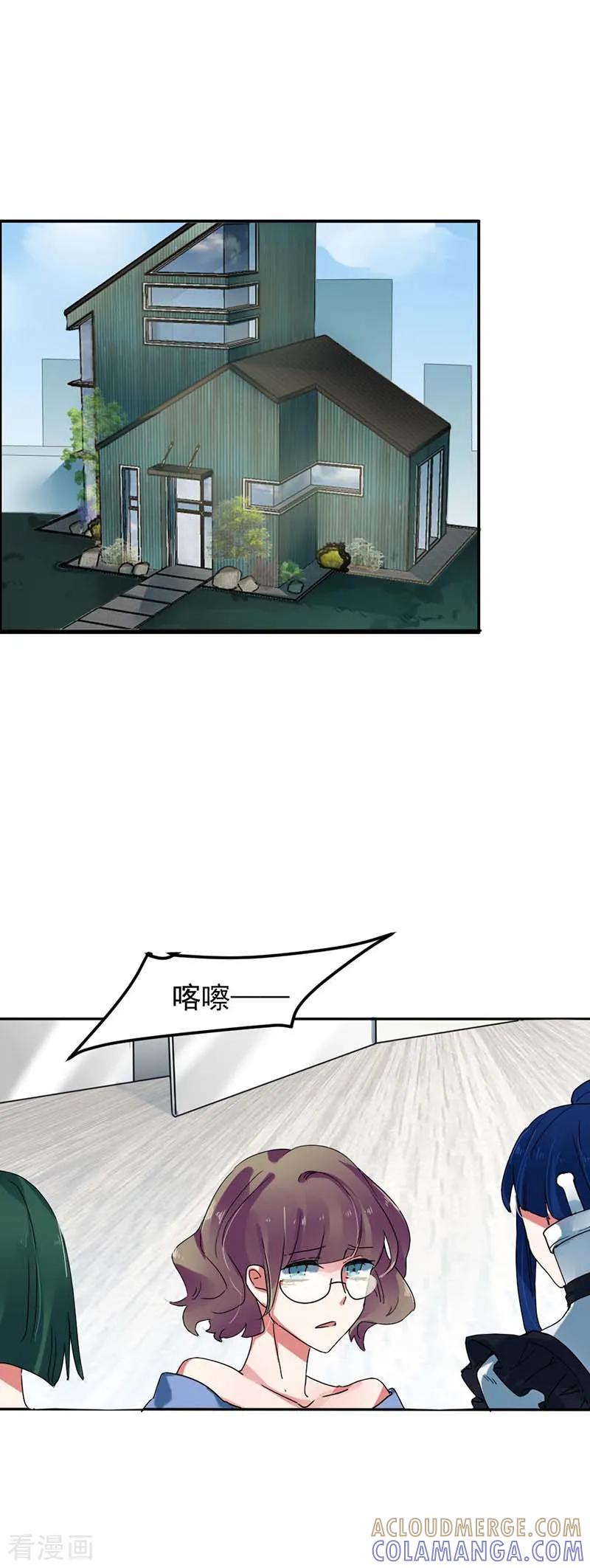 第30话工作对她来说是一剂良药-豪门霸宠：恶魔放过我-鱼骨动漫（第2张）