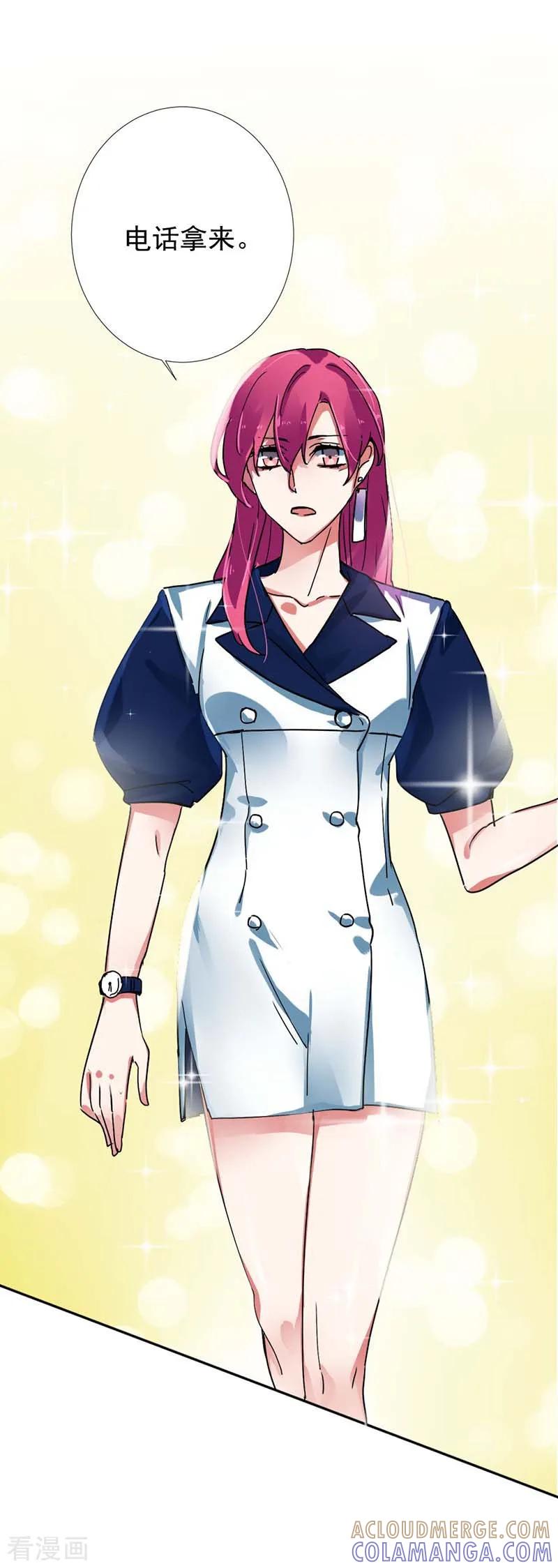 第30话工作对她来说是一剂良药-豪门霸宠：恶魔放过我-鱼骨动漫（第7张）