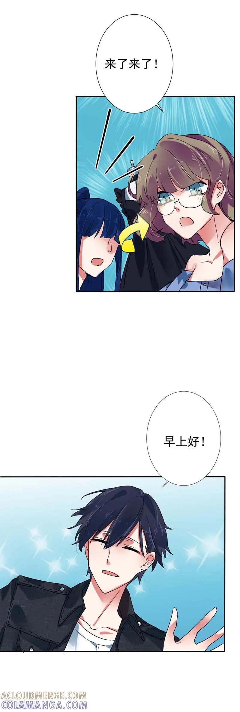 第30话工作对她来说是一剂良药-豪门霸宠：恶魔放过我-鱼骨动漫（第3张）