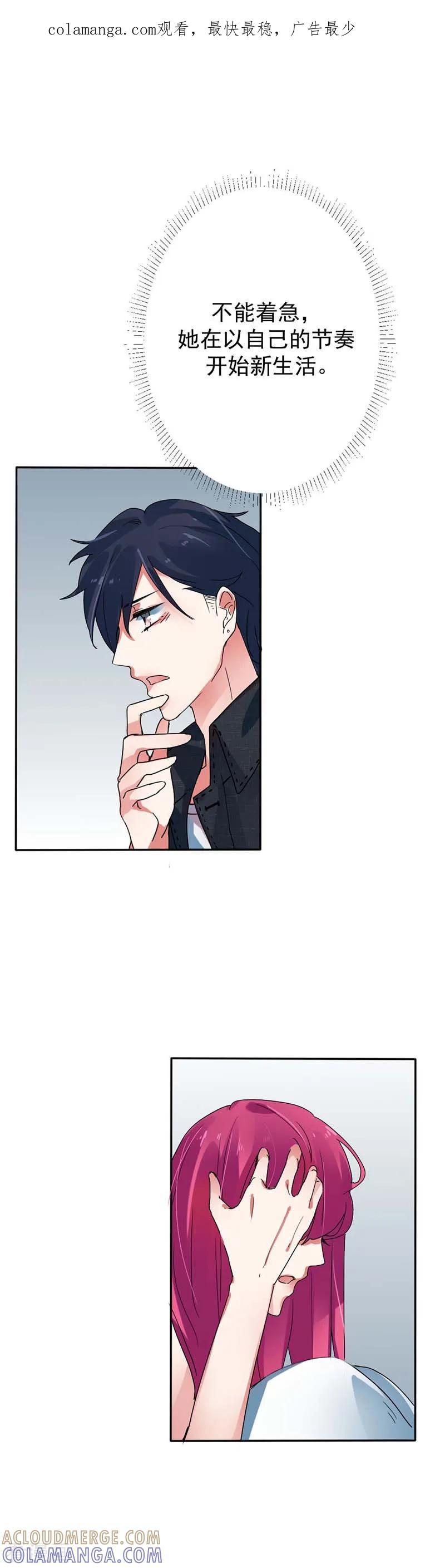第30话工作对她来说是一剂良药-豪门霸宠：恶魔放过我-鱼骨动漫（第1张）