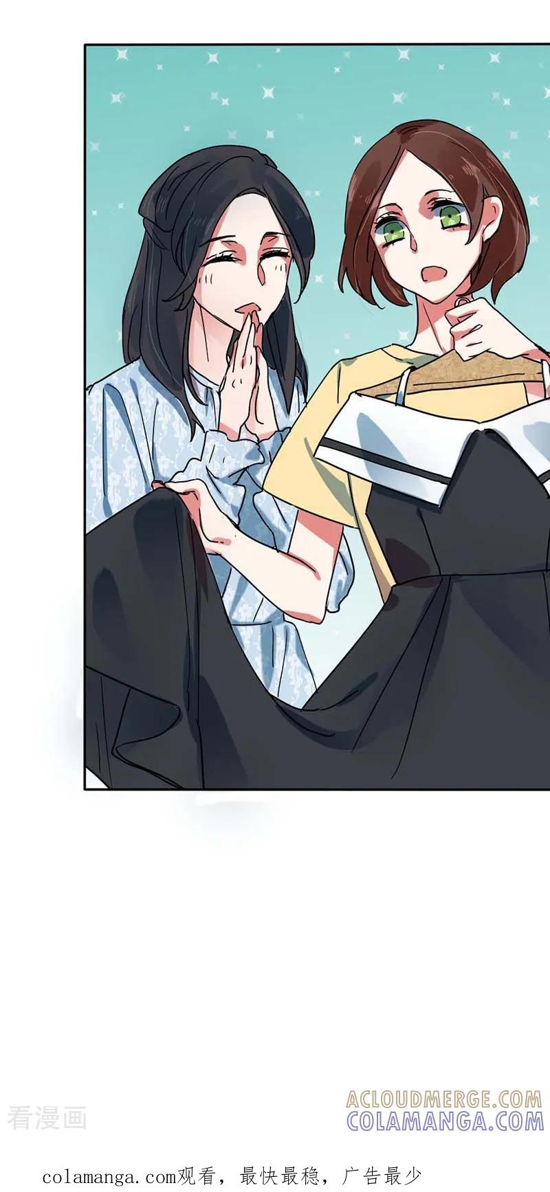 第30话工作对她来说是一剂良药-豪门霸宠：恶魔放过我-鱼骨动漫（第12张）