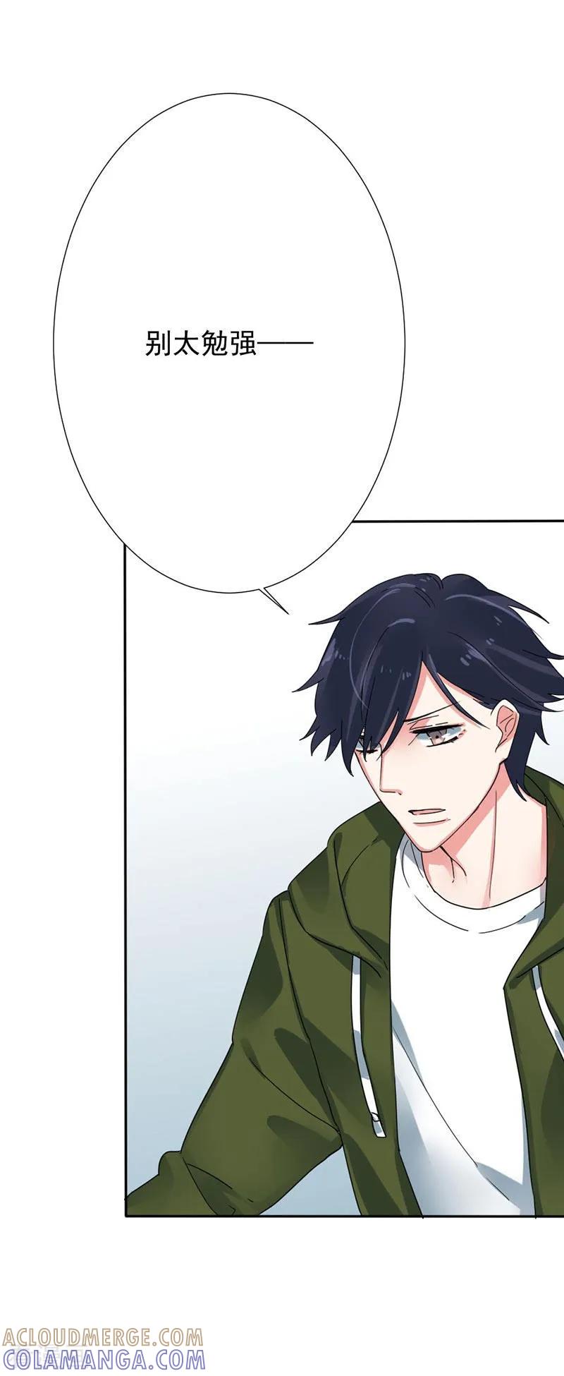 第34话别太勉强-豪门霸宠：恶魔放过我-鱼骨动漫（第3张）