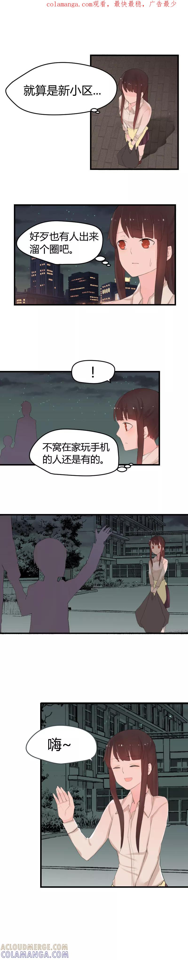 第7话在学长面前丢脸了-王子是保姆-天翼爱动漫（第1张）